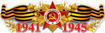 Акция "Бессмертный Полк".