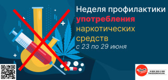Внимание!!!.